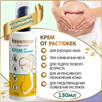 Крем от растяжек Inseense, 150 мл
