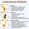 Крем от растяжек Inseense, 150 мл