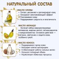 Крем от растяжек Inseense, 150 мл