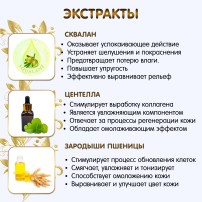 Крем от растяжек Inseense, 150 мл
