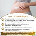 Крем от растяжек Inseense, 150 мл