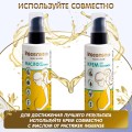 Крем от растяжек Inseense, 150 мл