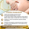 Масло от растяжек Inseense, 150 мл