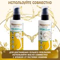 Масло от растяжек Inseense, 150 мл