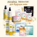 Масло от растяжек Inseense, 150 мл