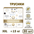 Подгузники-трусики Inseense V6 Premium 1