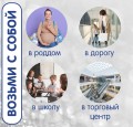 Покрытие гигиеническое одноразовое Inseense на сиденье унитаза, 100 шт