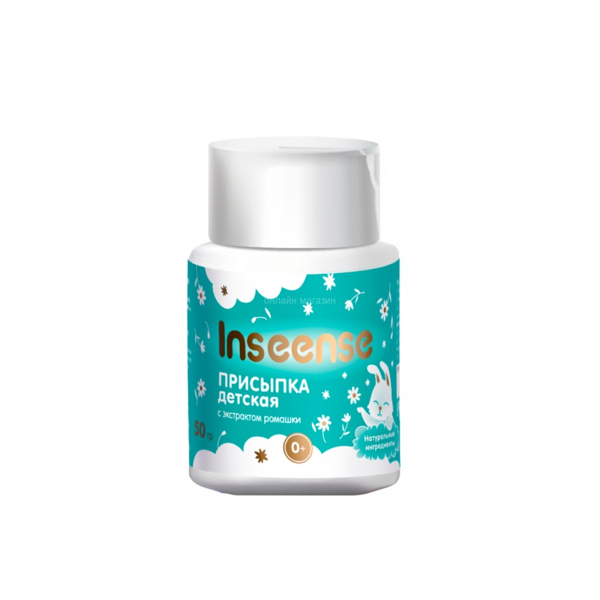 Присыпка детская Inseense, 50 гр