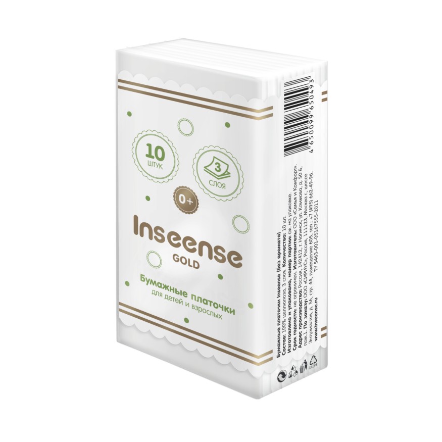 Бумажные платочки Inseense 10 шт 