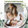 Бумажные платочки Inseense 10 шт 