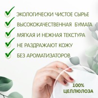 Бумажные платочки Inseense 10 шт 