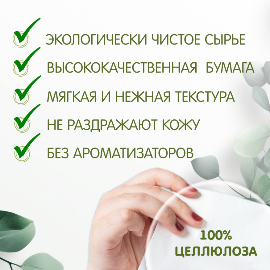 Бумажные платочки Inseense 10 шт 