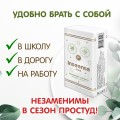 Бумажные платочки Inseense 10 шт 