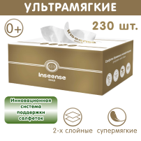 Салфетки Inseense бумажные  (в картонной коробке), 230 шт.