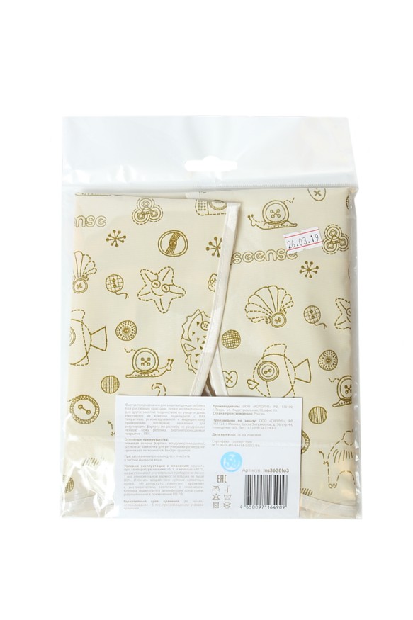 Фартук защитный 36х36 см Inseense с ПВХ покрытием (бежевый с рисунком)