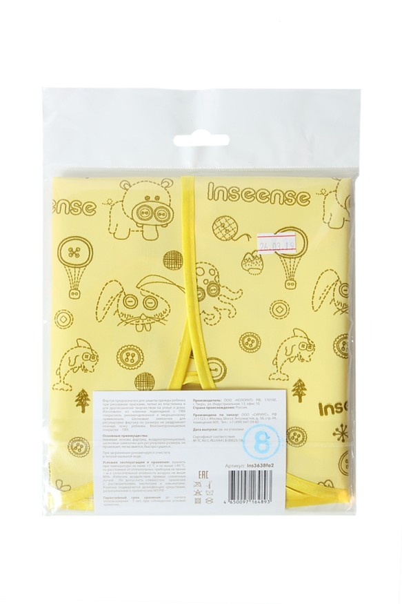 Фартук защитный 36х36 см Inseense с ПВХ покрытием (желтый с рисунком)