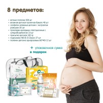 Сумка в роддом Inseense InsSVR10 (8 предметов)