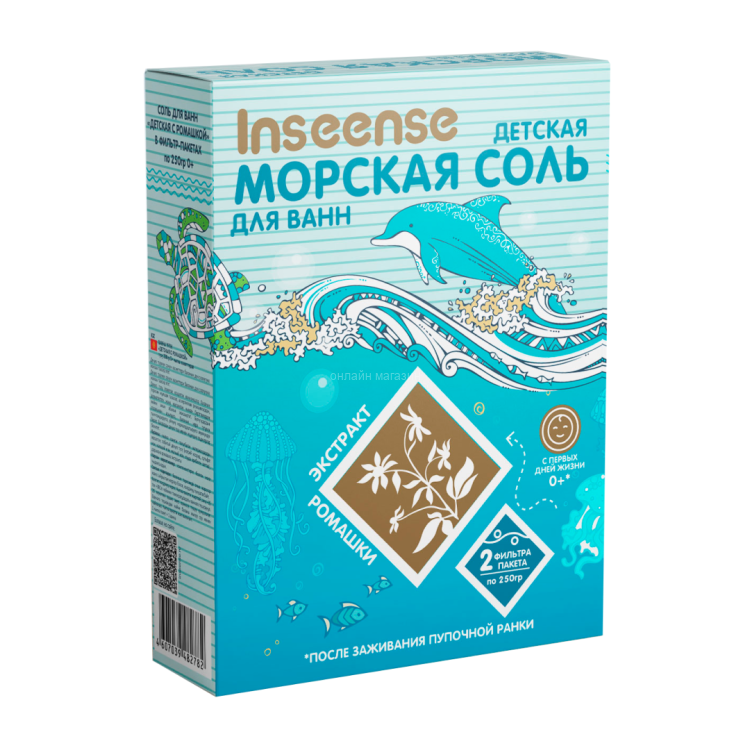 Морская соль детская с ромашкой Inseense 500гр