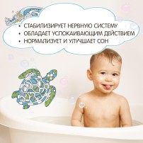 Морская соль детская с ромашкой Inseense 500гр