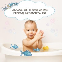 Морская соль детская с ромашкой Inseense 500гр