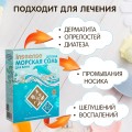 Морская соль детская с ромашкой Inseense 500гр 