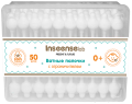 Ватные палочки Inseense (с ограничителями), 50 шт