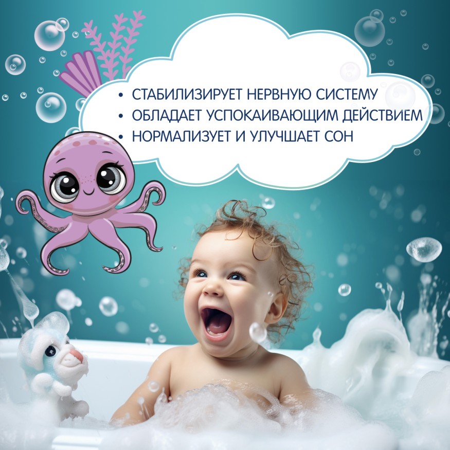 Морская соль детская с чередой Inseense  500гр  