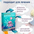Морская соль детская с чередой Inseense  500гр  