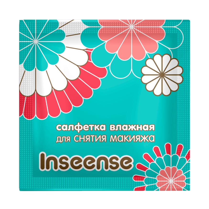 Салфетки влажные косметические для снятия макияжа Inseense 20шт