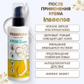Крем от растяжек Inseense, 150 мл