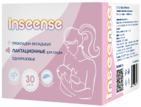 Прокладки-вкладыши лактационные одноразовые Inseense, 30 шт