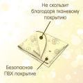 Клеенка подкладная c тесьмой (0,5 х 0,7 м) Inseense с ПВХ покрытием, (желтая с рисунком)