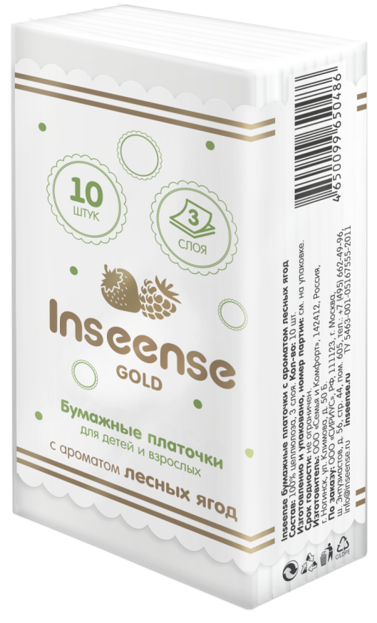 Бумажные платочки Inseense (с ароматом лесных ягод), 10 шт