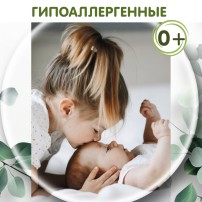 Бумажные платочки Inseense (без аромата), 10 шт