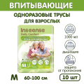 Впитывающие трусы для взрослых Inseense Daily Comfort