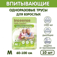 Впитывающие трусы для взрослых Inseense Daily Comfort