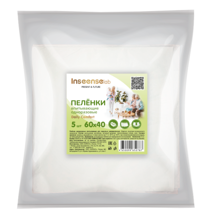 Пеленки одноразовые Inseense Daily Comfort для всей семьи