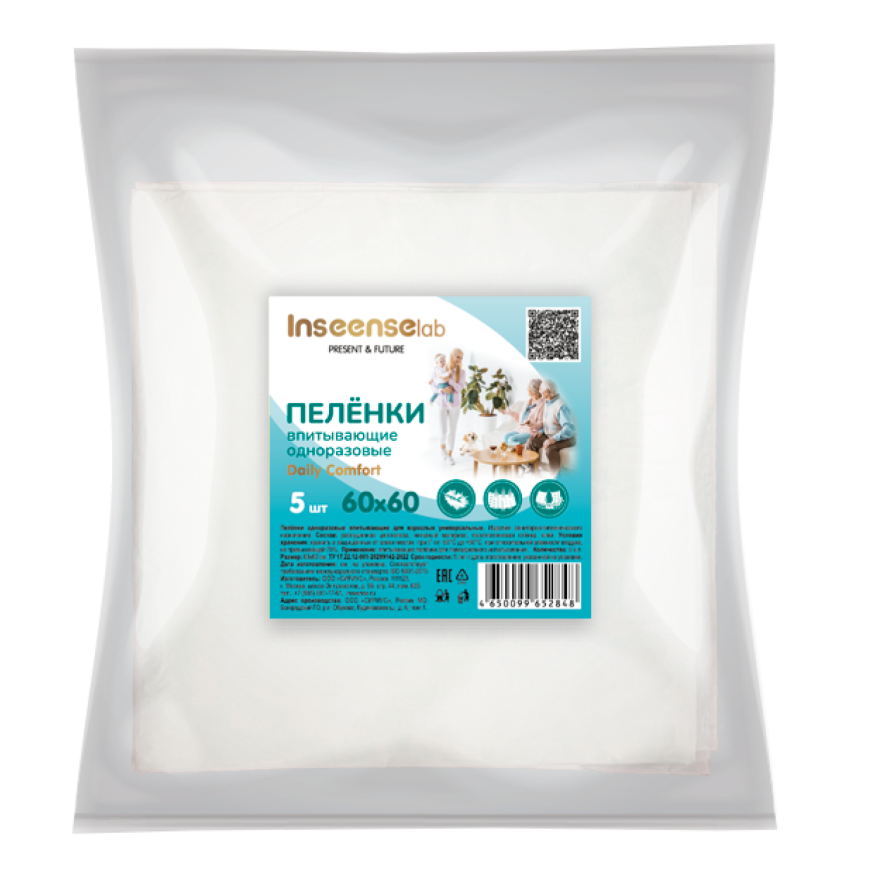 Пеленки одноразовые Inseense Daily Comfort для всей семьи