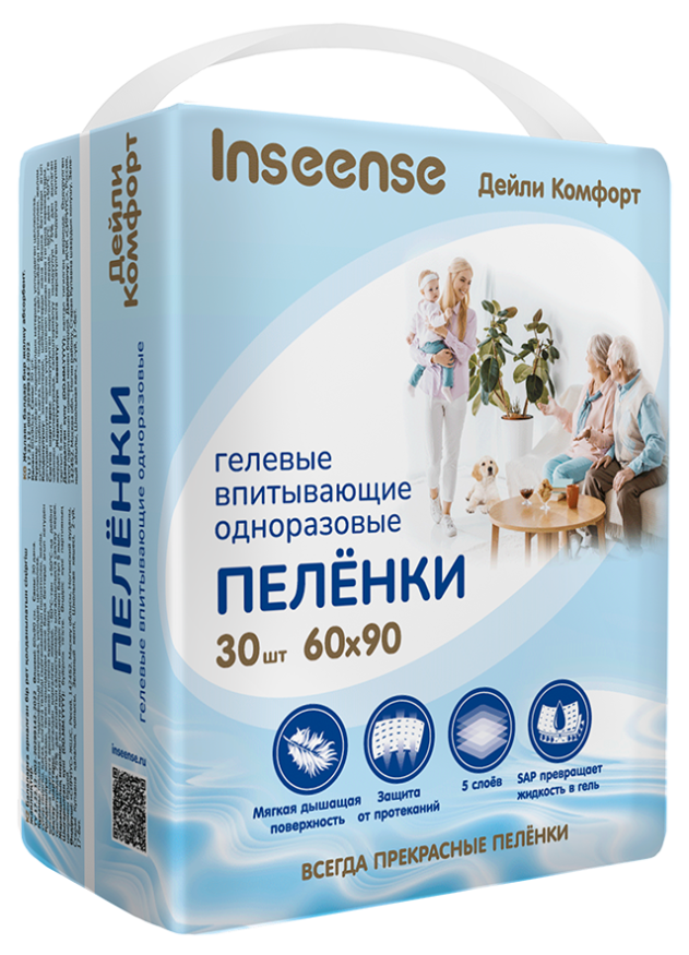 Пеленки одноразовые Inseense Daily Comfort для всей семьи