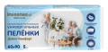 Пеленки одноразовые Inseense Daily Comfort для всей семьи