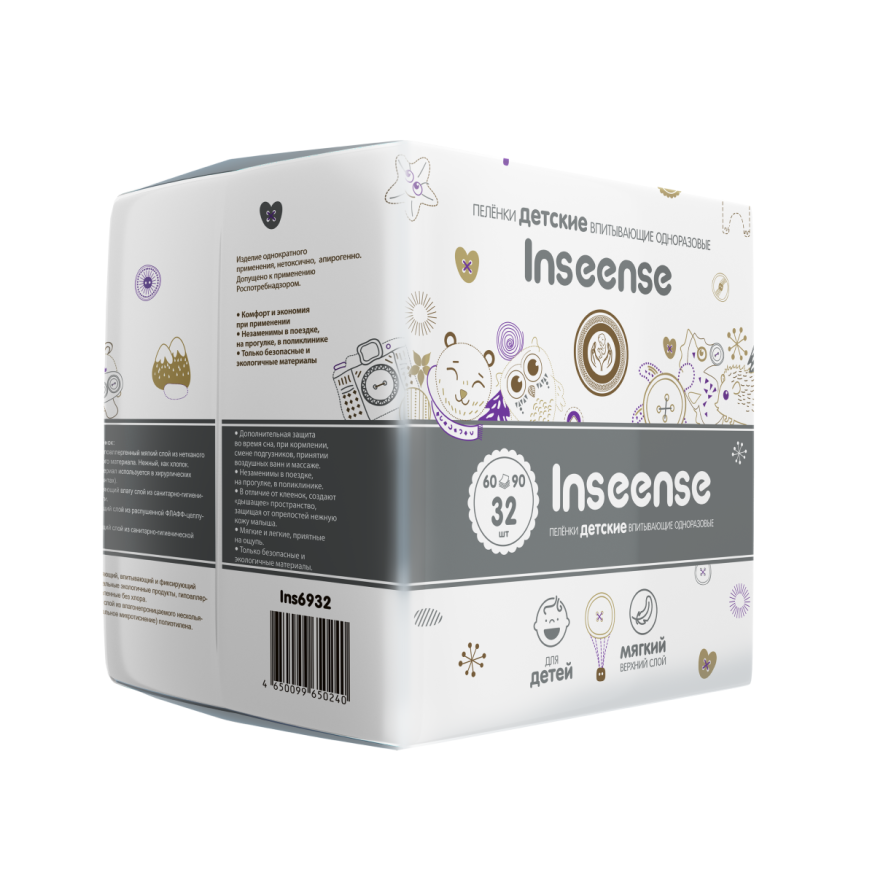 Пеленки детские одноразовые Inseense