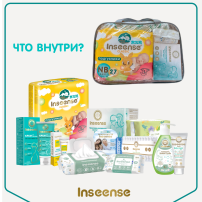 Сумка в роддом Inseense InsDM4 (12 предметов) 