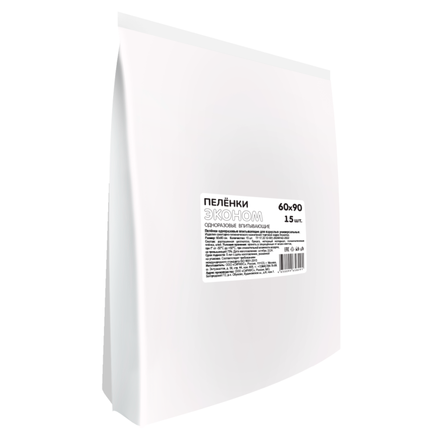 Пеленки одноразовые Inseense эконом