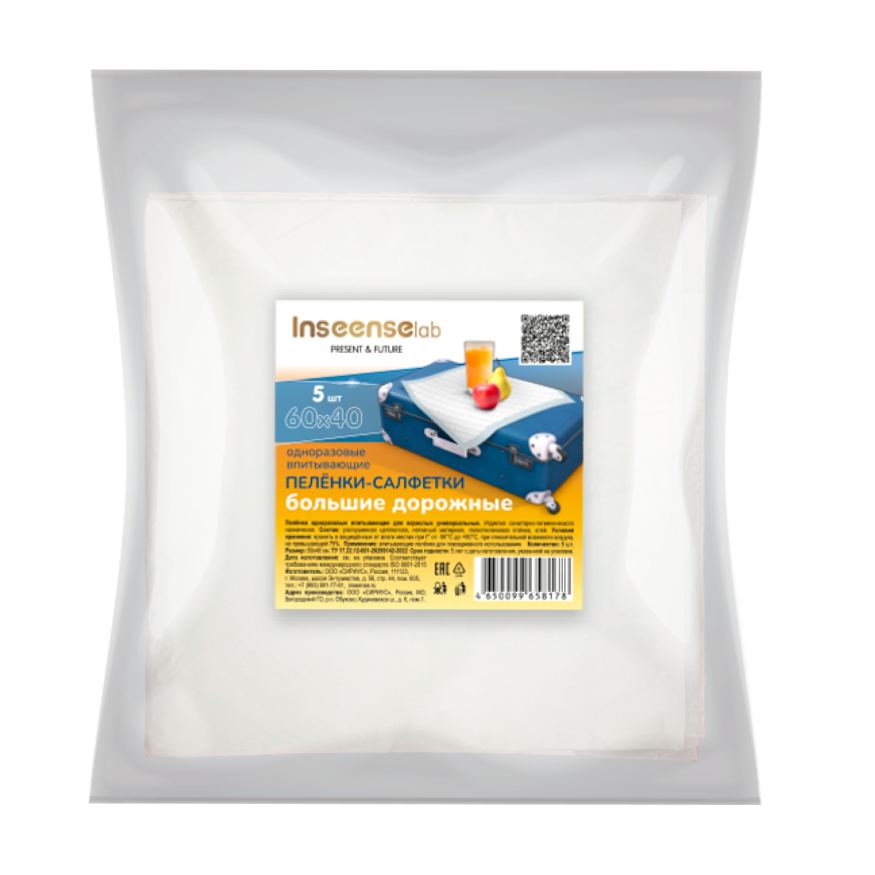 Пеленки одноразовые Inseense эконом