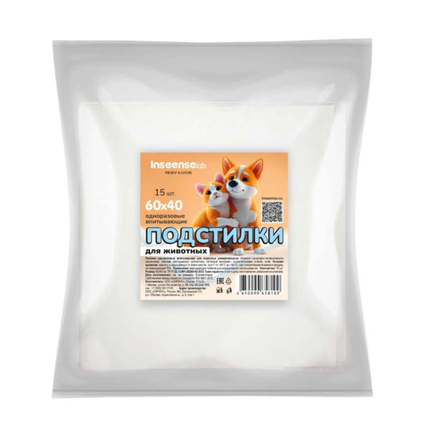 Пеленки одноразовые Inseense эконом