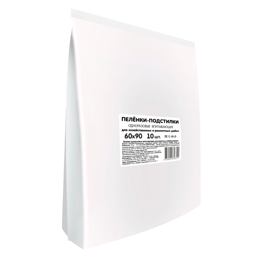 Пеленки одноразовые Inseense эконом