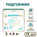 Подгузники Inseense Q5S