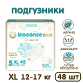 Подгузники Inseense Q5S
