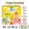 Подгузники Inseense Classic