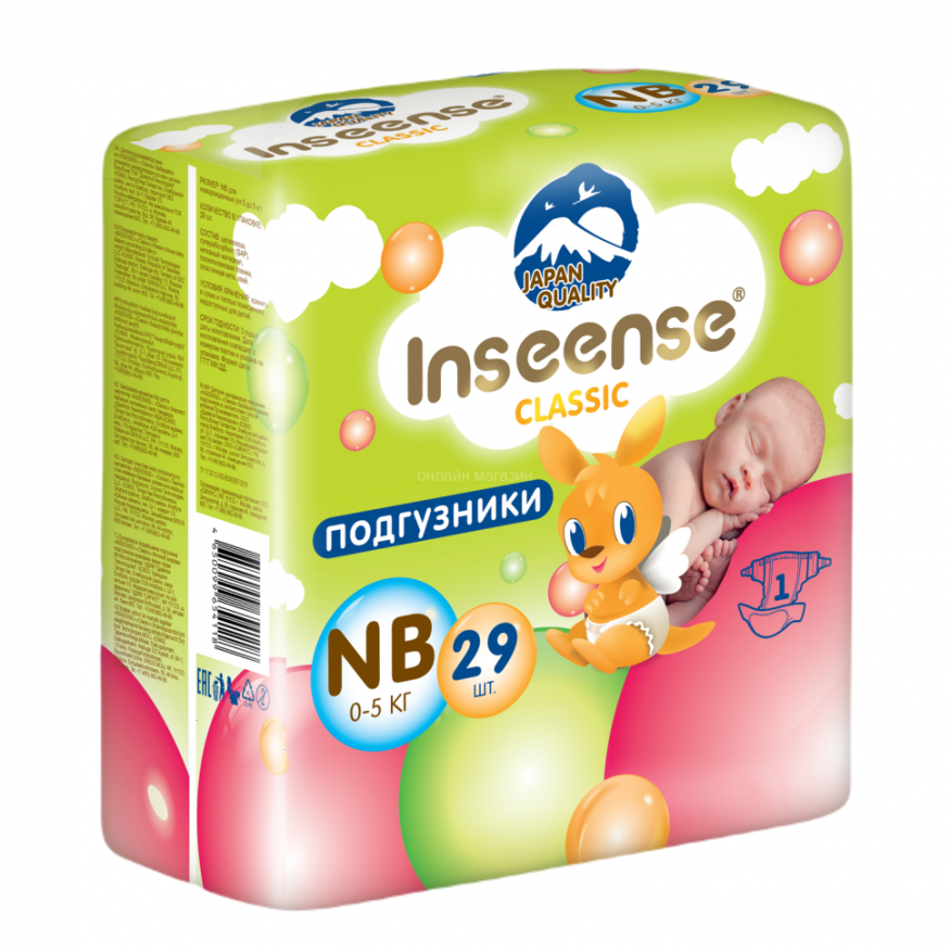 Подгузники Inseense Classic Plus